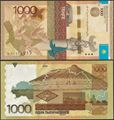 Picture of Kazakhstan,P45b,B148a,1000 Tenge,2014