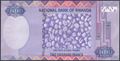 Picture of Rwanda,P40,B139a,2000 Francs,2014