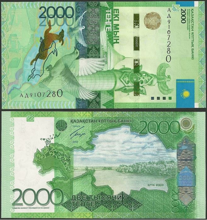 Picture of Kazakhstan,P41a,B141a,2000 Tenge,2012