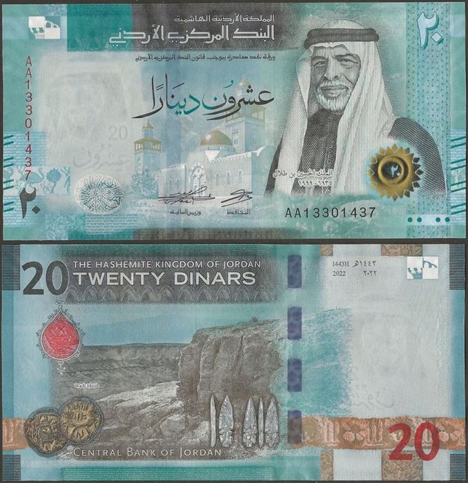 Picture of Jordan,B238a,20 Dinars,2022