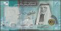 Picture of Jordan,B238a,20 Dinars,2022