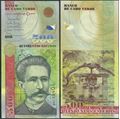 Picture of Cape Verde,P69,B213a,500 Escudos,2007