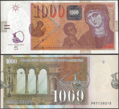 Picture of North Macedonia,B106a,1000 Denari,2022