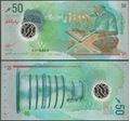 Picture of Maldives,B226,50 Ruffiya,2022,new symbol