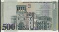 Picture of Armenia,P44,B305a,500 Dram,1999