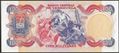 Picture of Venezuela,P059,B339,100 Bolivares,1980