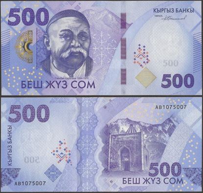 Picture of Kyrgyzstan,P38a,B239,500 Som,2023