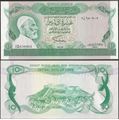 Picture of Libya,P46,B510b,10 Dinar,1981