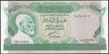 Picture of Libya,P46,B510b,10 Dinar,1981