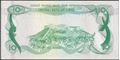 Picture of Libya,P46,B510b,10 Dinar,1981