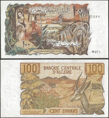 Picture of Algeria,P128b,B307a,100 Dinars,1970