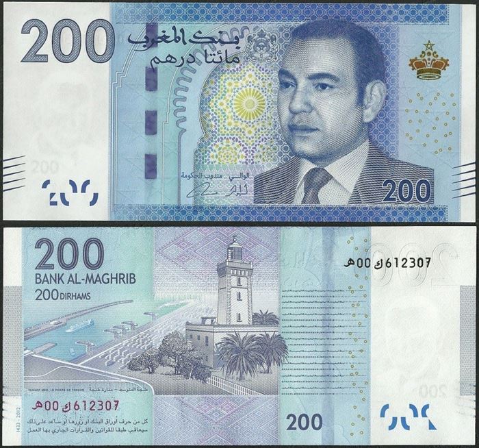 Picture of Morocco,P77,B518a,200 Dirhams,2012,XF