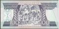 Picture of Ghana,P26c,B127c,100 Cedi,1986