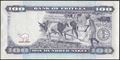 Picture of Eritrea,P8,B108a,100 Nakfa,2004