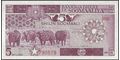 Picture of Somalia,P31a,B306a,5 Shillin,1983