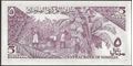 Picture of Somalia,P31a,B306a,5 Shillin,1983