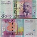 Picture of Cape Verde,P75,B221,5000 Escudos,2014