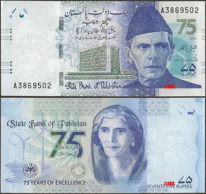 Picture of Pakistan,B241a,75 Rupees,2023,A