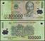 Picture of Vietnam,P122b,B346b,100 000 Dong,2005