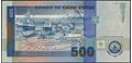 Picture of Cape Verde,P64,B210a,500 Escudos,1992