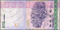 Picture of Cape Verde,P70,B214a,1000 Escudos,2007