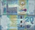 Picture of Kuwait,P34,B234,20 Dinar,2014
