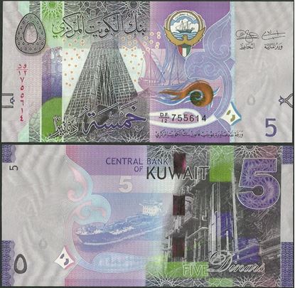 Picture of Kuwait,P32a,B232a,5 Dinar,2014