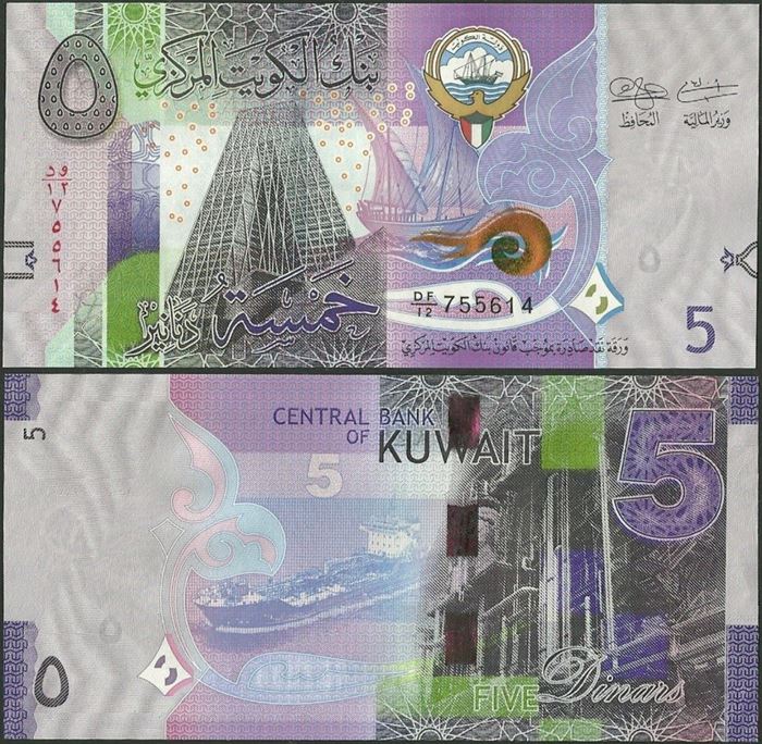 Picture of Kuwait,P32a,B232a,5 Dinar,2014