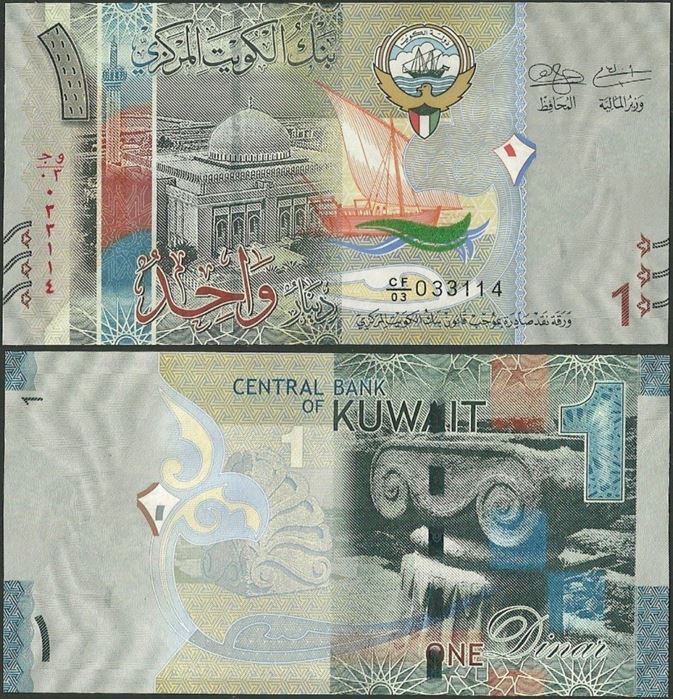 Picture of Kuwait,P31,B231,1 Dinar,2014