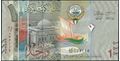 Picture of Kuwait,P31,B231,1 Dinar,2014