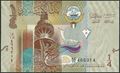 Picture of Kuwait,P29,B229,0.25 Dinar,2014