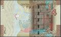 Picture of Kuwait,P29,B229,0.25 Dinar,2014