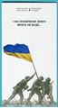 Picture of Ukraine,BNP812,20 Hryvnia,2023,Comm+folder