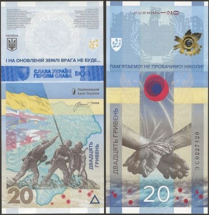 Picture of Ukraine,BNP812,20 Hryvnia,2023,Comm