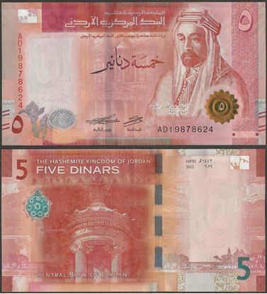 Picture of Jordan,B236a,5 Dinars,2023