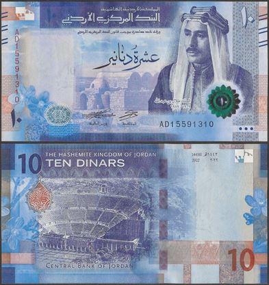 Picture of Jordan,B237a,10 Dinars,2023