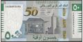 Picture of Mauritania,B131,50 New Ouguiya,2023,Comm