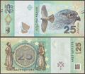 Picture of Abkhazia,B102,25 Aspars,2023, pre order