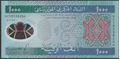 Picture of Mauritania,P19,B125a,1000 New Ouguiya,2014,Polymer