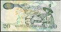 Picture of Lesotho,P16b,B219b,20 Maloti,2009