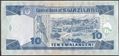 Picture of Swaziland,P20b,B215b,10 Emalangeni,1992