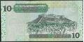 Picture of Libya,P70b,B533b,10 Dinar,2008