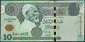 Picture of Libya,P70b,B533b,10 Dinar,2008