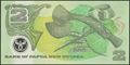 Picture of Papua New Guinea,P12,B113a,2 Kina,1991,Comm