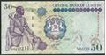 Picture of Lesotho,P17e,B220,50 Maloti,2009