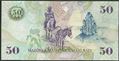 Picture of Lesotho,P17e,B220,50 Maloti,2009