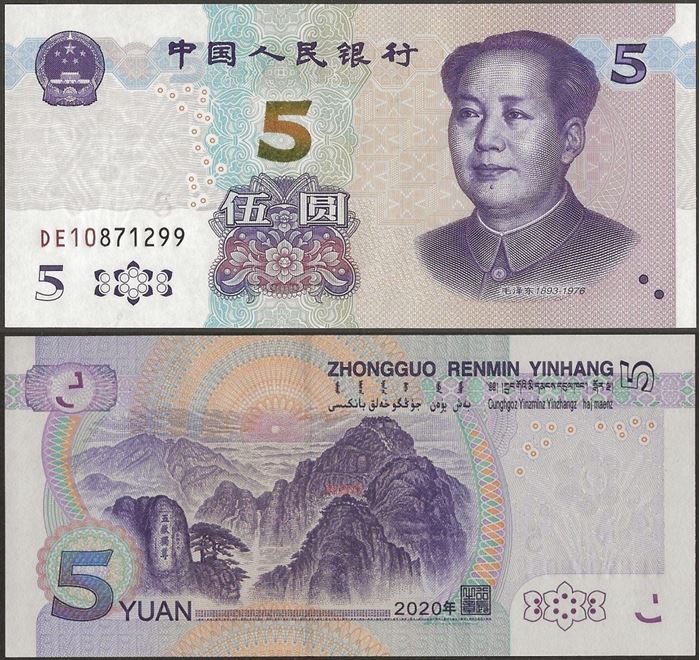 Picture of China,B4119,5 Yuan,2019