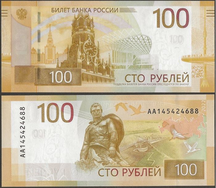 Picture of Russia,B834a,100 Rubles,2022