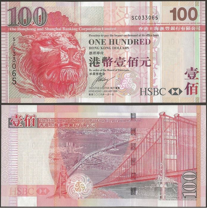 Picture of Hong Kong,P209,B688f,100 Dollars,2009,HSBC