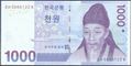 Picture of South Korea,P54,B250,1000 Won,2007